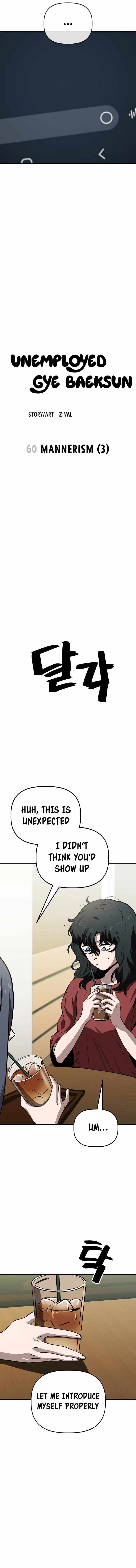 Unemployed Gye Baeksun Chapter 60 3